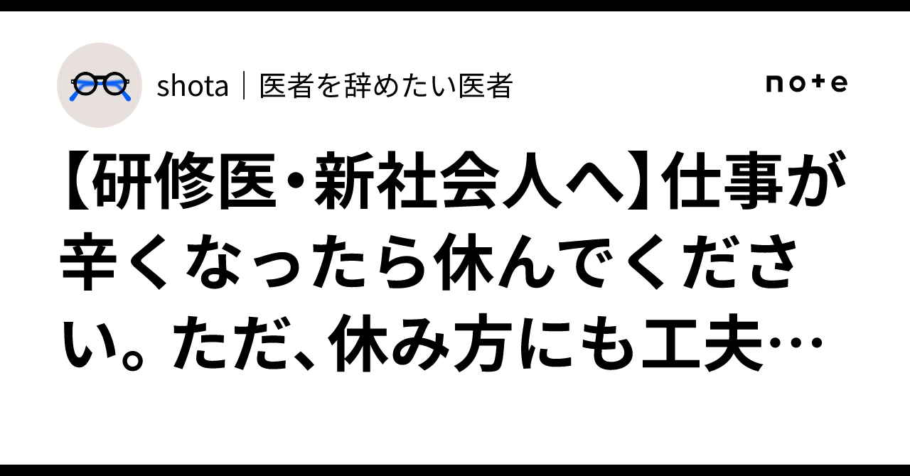 [For Residents and New Employees] If work becomes difficult, please ...
