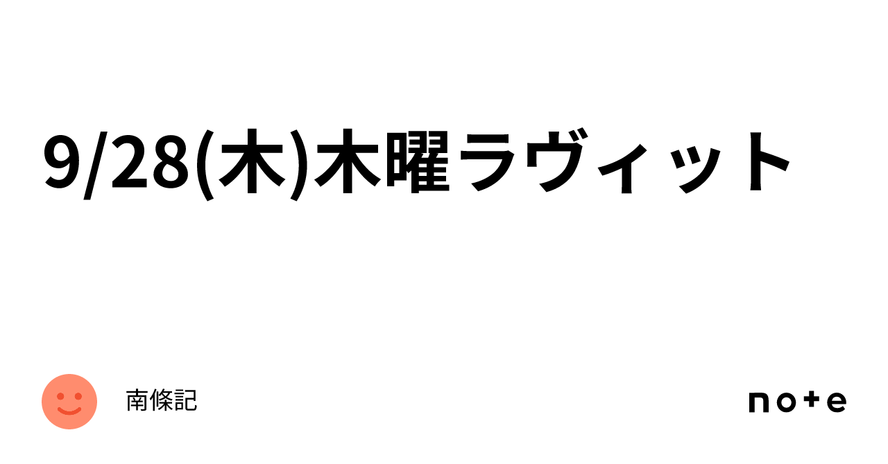 日本代表サッカー テレビ