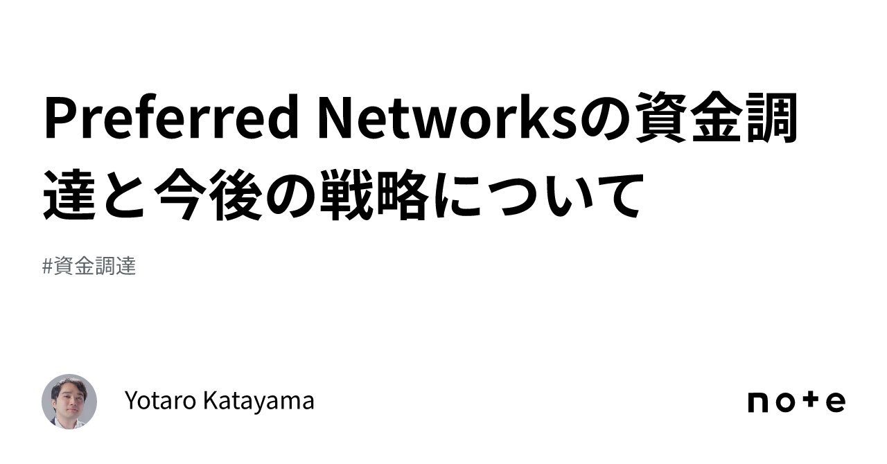 ⁨先進的なAI技術と実用的なビジネスを組み合わせた革新的なアプローチ⁩のプレビュー画像