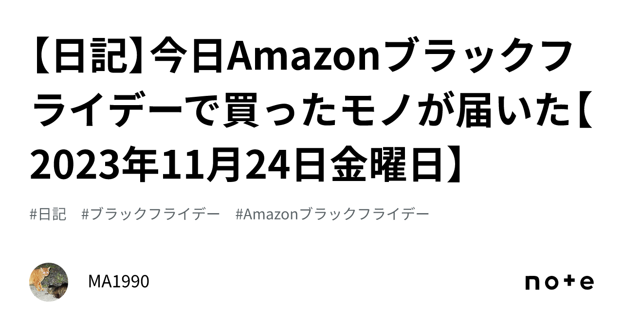 佳子さま ランボルギーニ