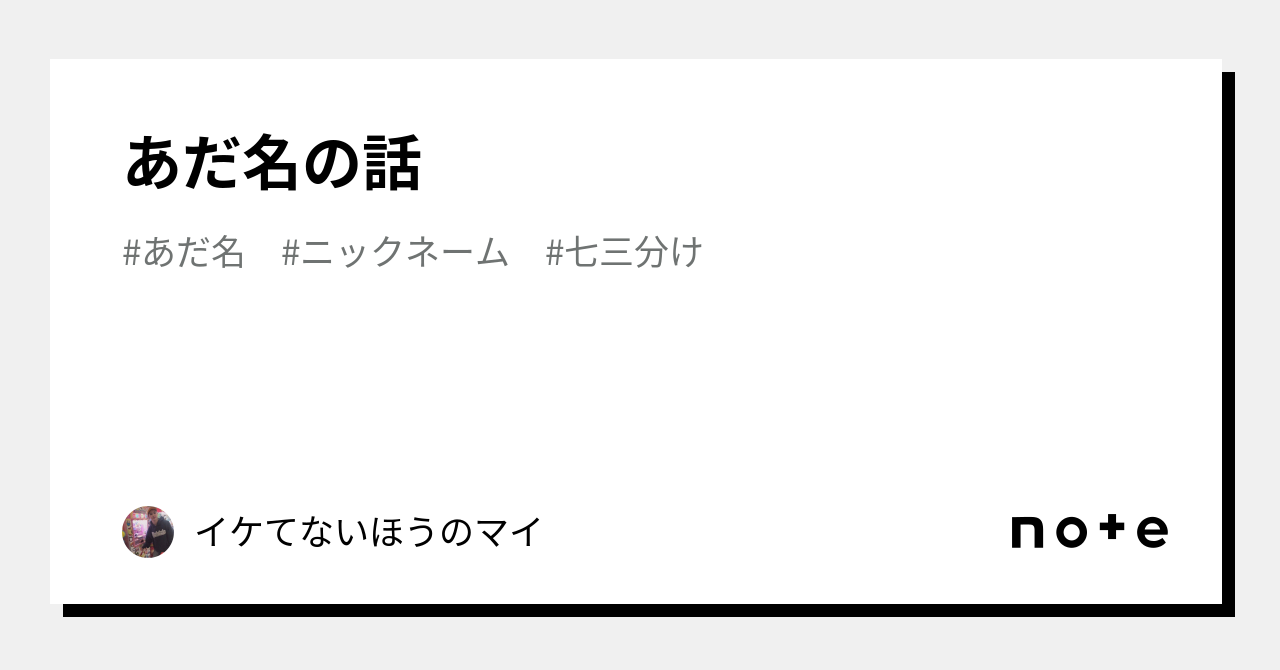 バイオ燃料 エタノール