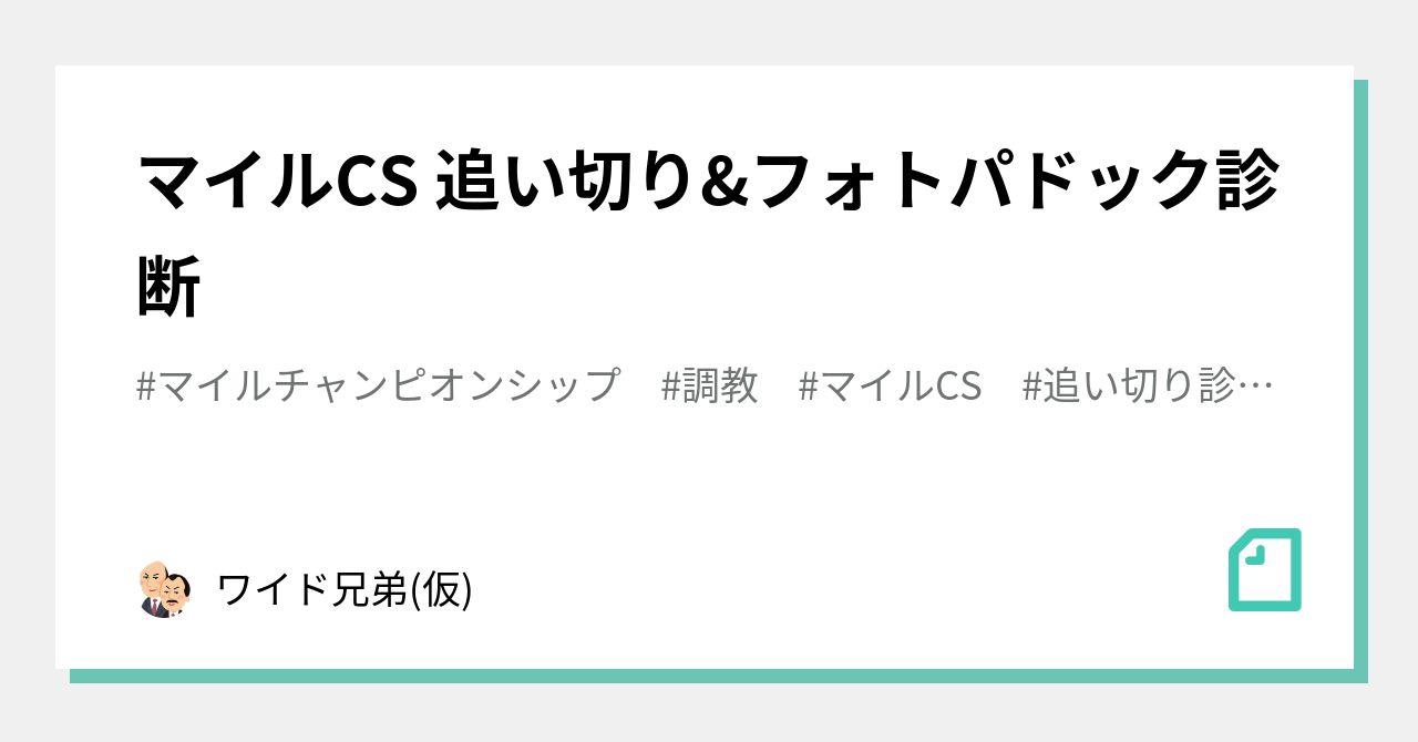 はなわ お義父さん 歌詞