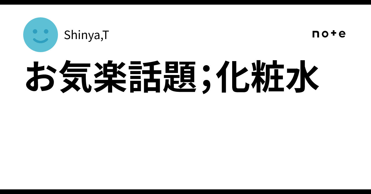 Notes By Topic Casual Topics: Toner|Shinya,T