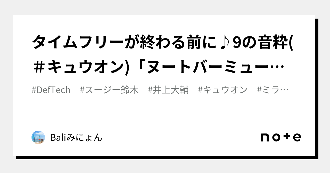 桑田佳祐 ホールアンドオーツ コカコーラ 当選 ビデオ VHS 忙しい