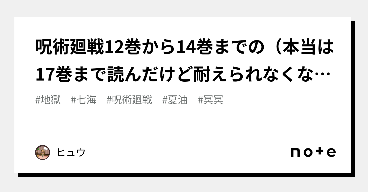 実践 2023 全14巻 ＋115回解説＋116回解説 2024年】365(+1)冊、本を読む【7月まとめ】｜中野の本棚