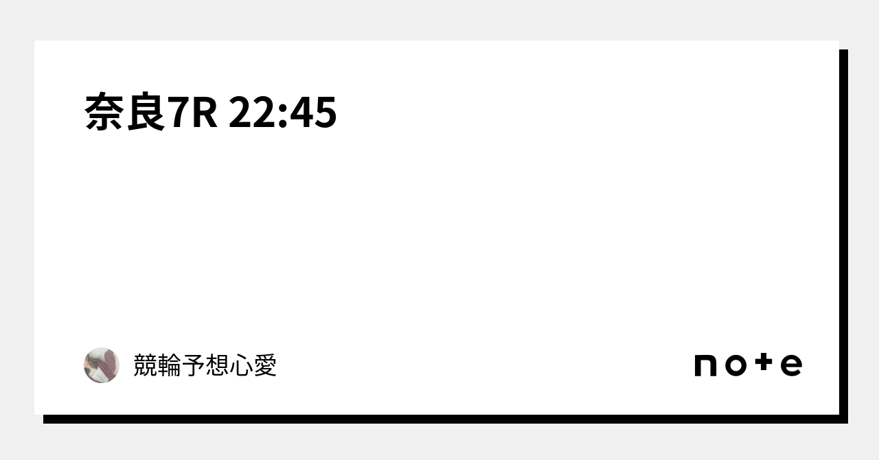 オリンパス 人事部長