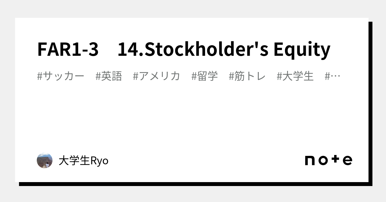 FAR1-3 14.Stockholders Equity｜Ryo Takeuchi