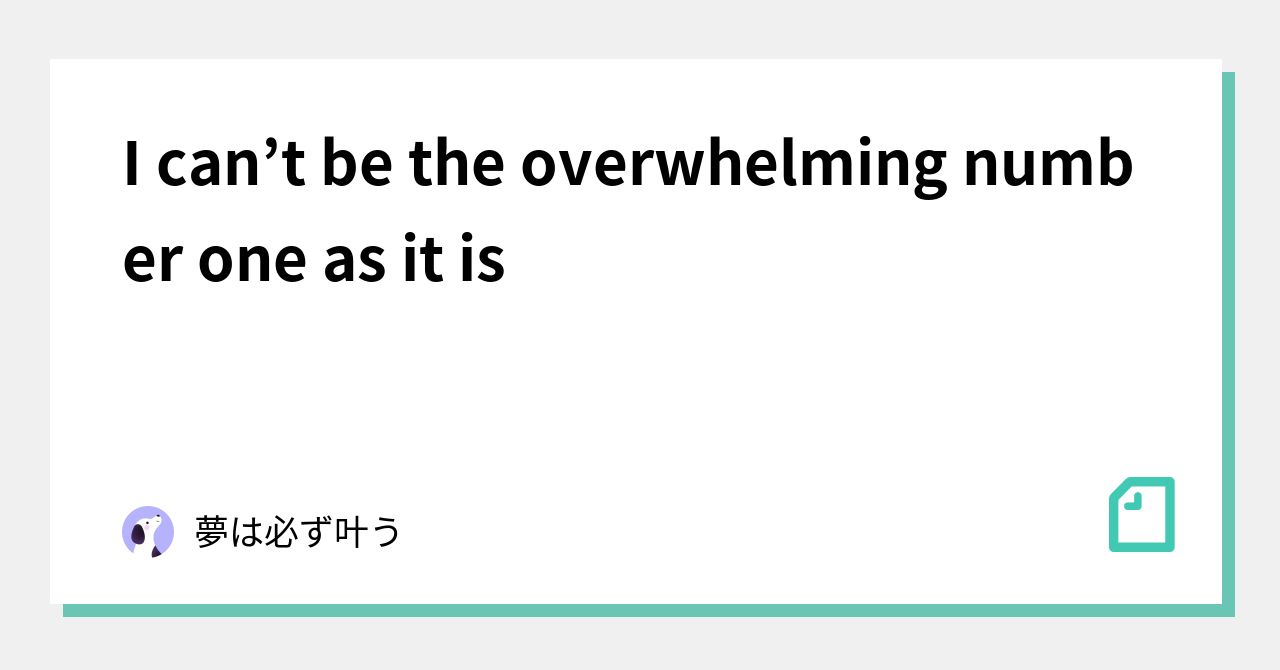 i-can-t-be-the-overwhelming-number-one-as-it-is-note