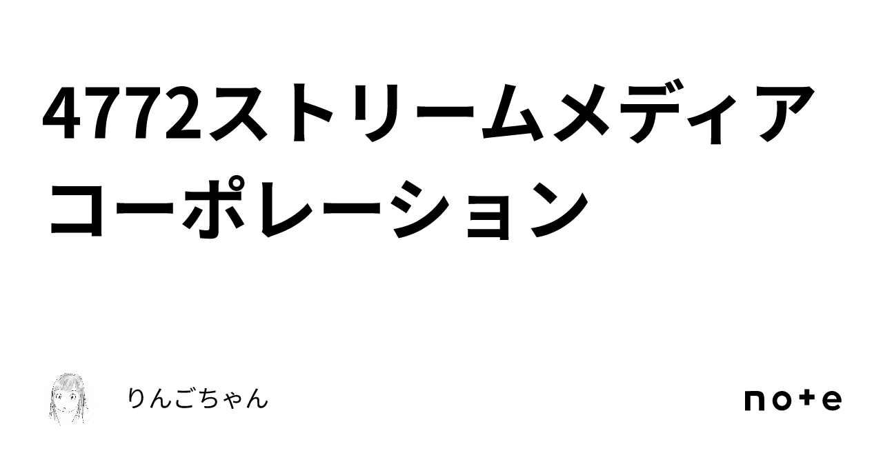 清水建設 株式会社