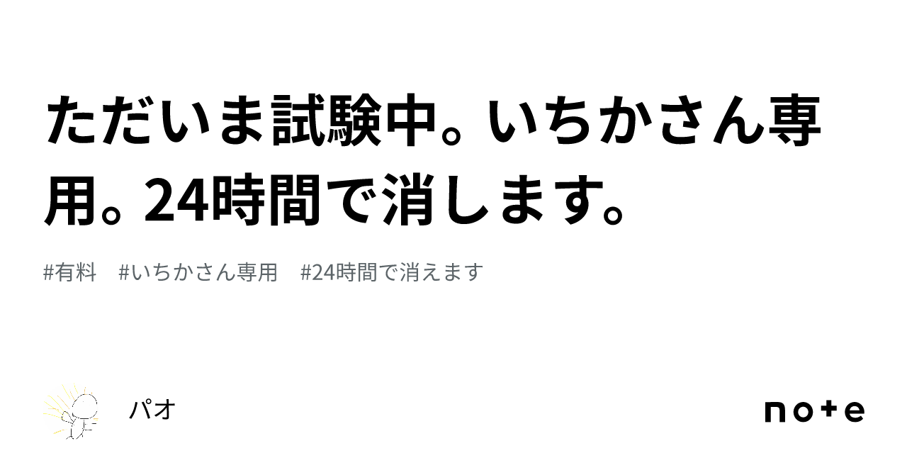 か さん専用 まいかさん専用 みかさん専用 mieさん専用 ZX｜製品