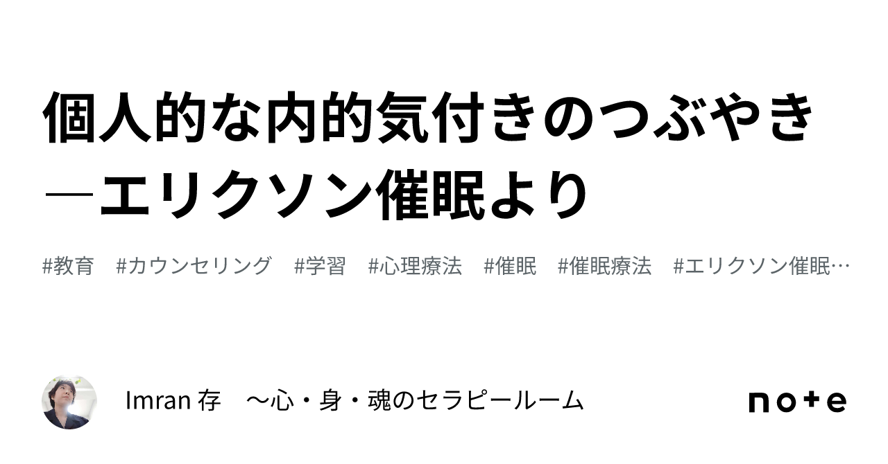 ヤマギシズム学園高等部ー教えることのない学園 カルト村たかだかやさん出身校 - 本