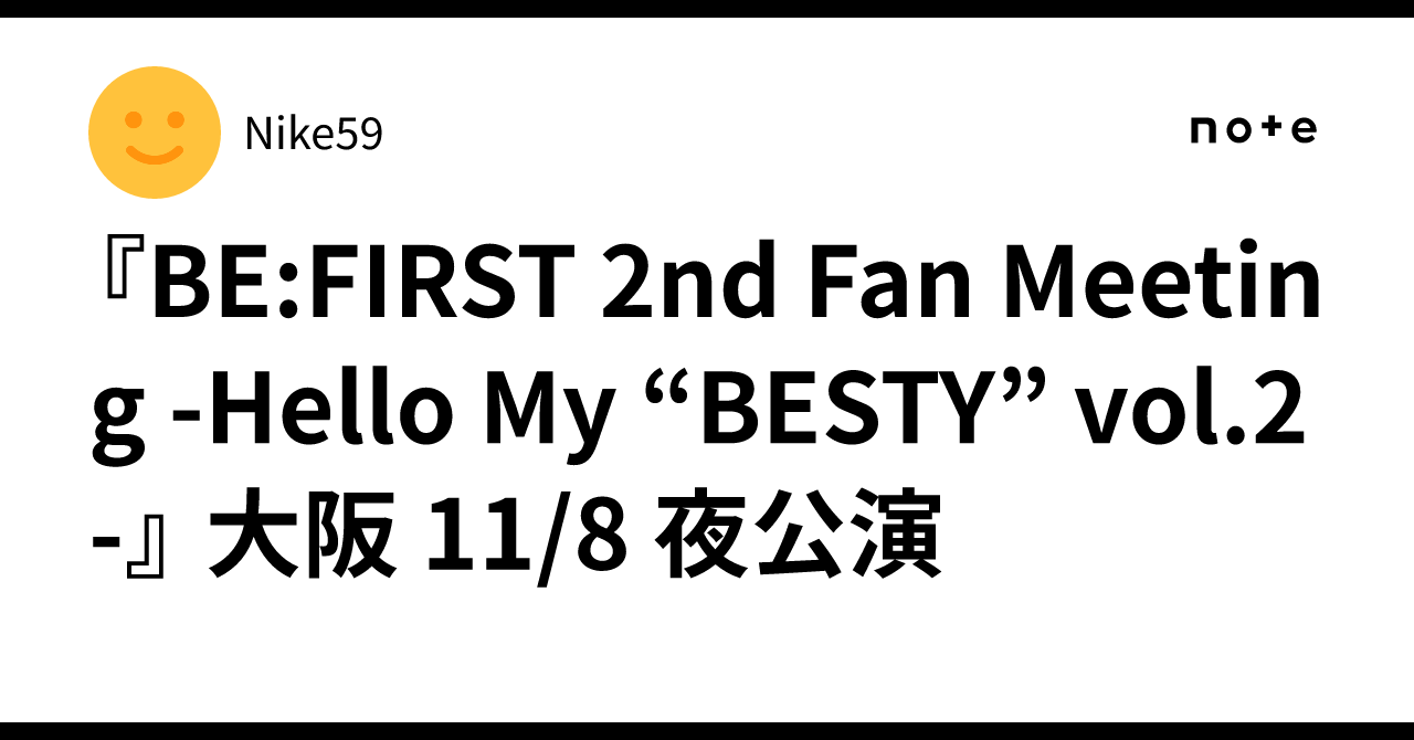 BE:FIRST Hello My BESTY vol.2 メンプロ レオ BE:FIRST 2nd Fan Meeting -Hello My “BESTY” vol.2-