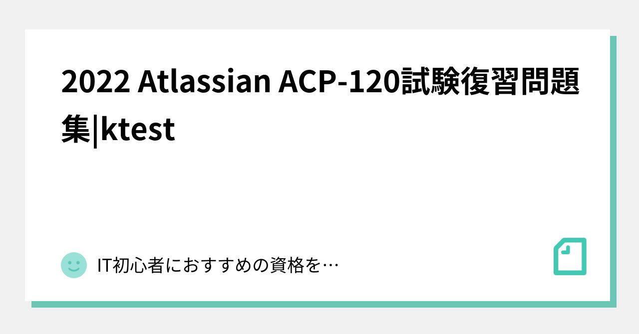 ACP-120 Testing Engine