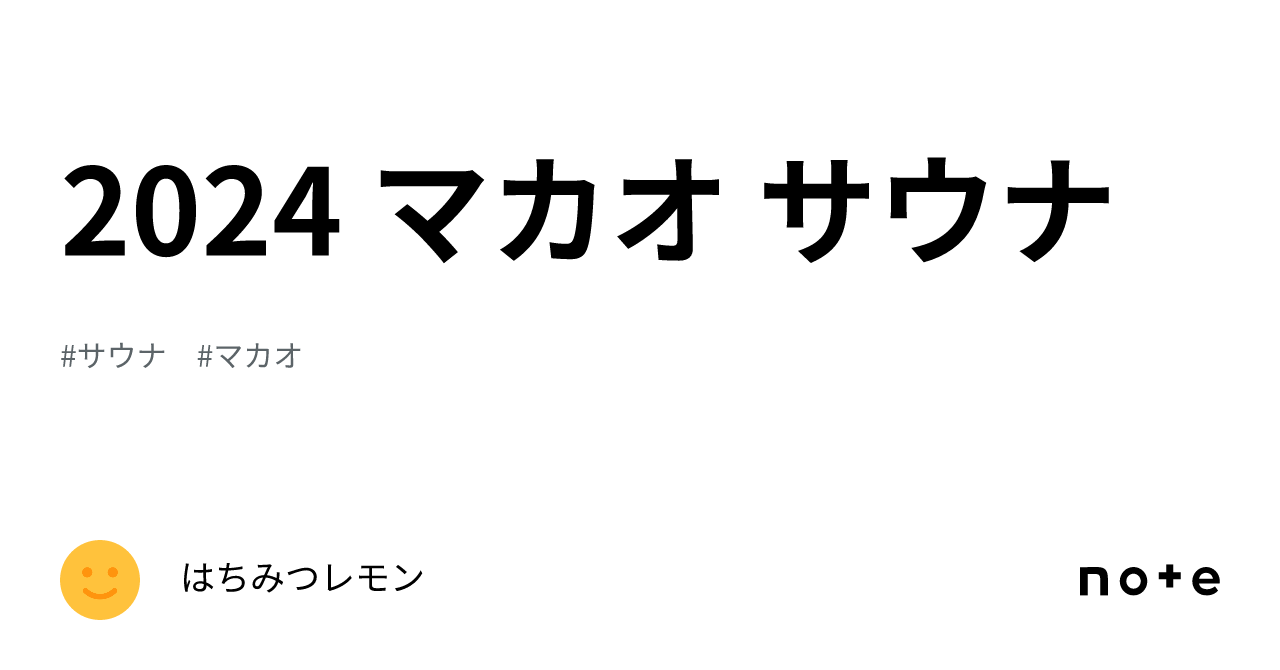 文化祭ヴィラン