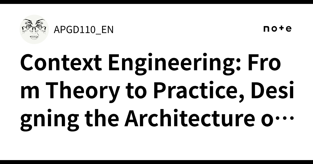 Intelligent Practice Examples Context Engineering: From Theory to Practice, Designing the ...