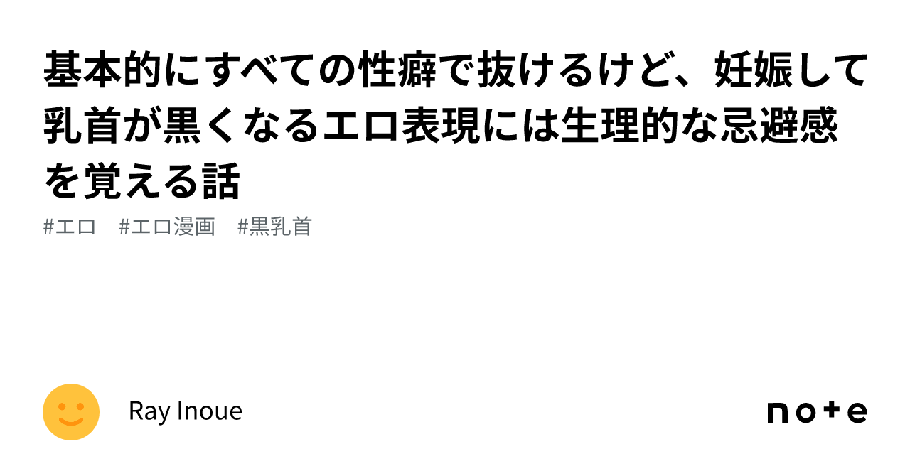 生理　エロ 