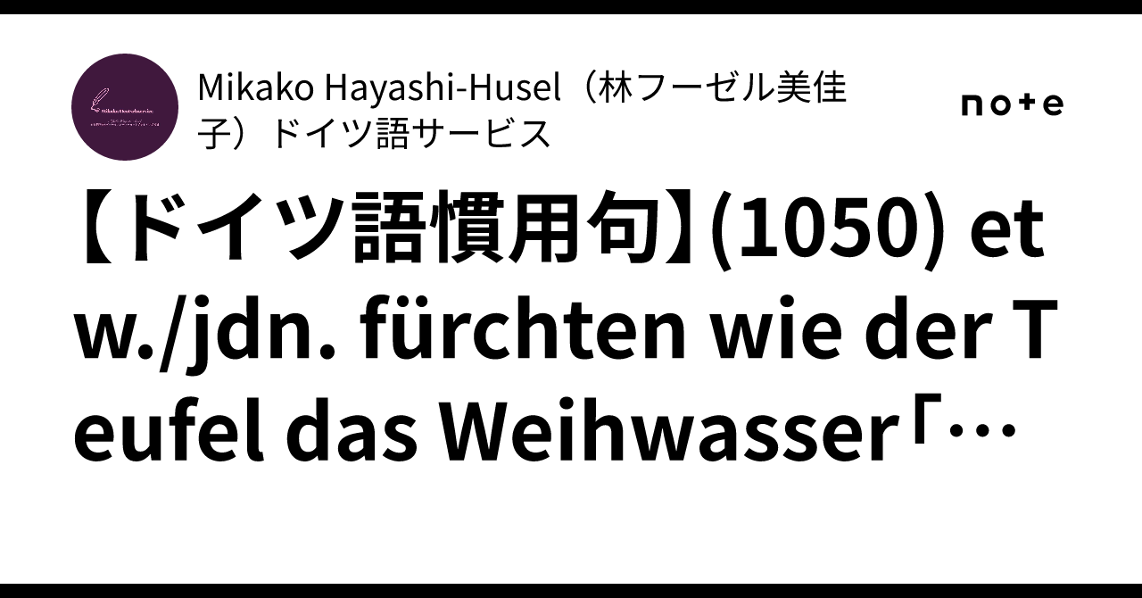 ❣️新品未使用❣️ドイツ語版　Das Erbe der Welt 洋書 洋書 ⚘⋆꙳ねこの表紙が可愛い 読書のためのミニブック ドイツ