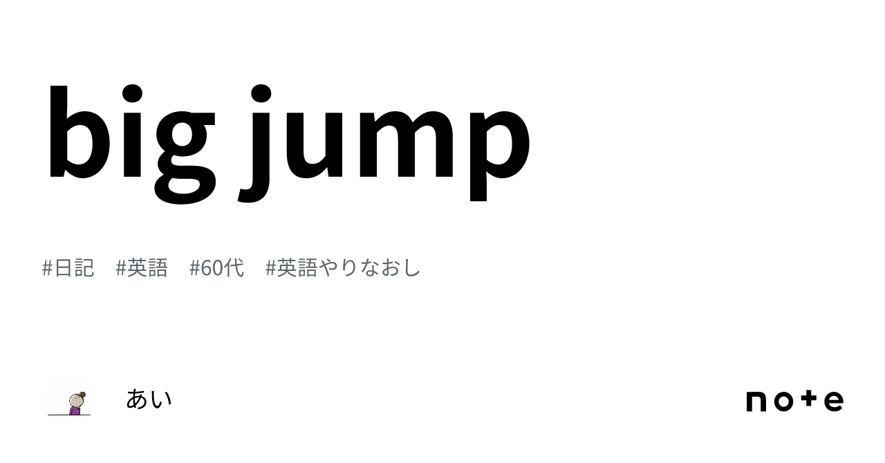 big-jump