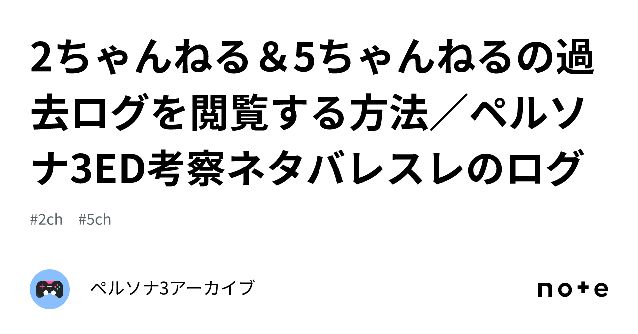 羽生結弦ライブビューイング2024