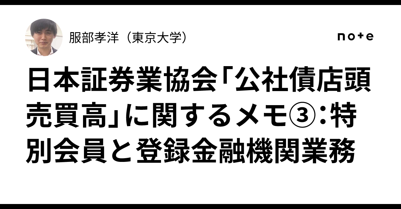 金融証券人名録 平成２６年度版/日本証券新聞社/日本証券新聞社（単行本） Amazon.co.jp: 日本証券新聞社: 本