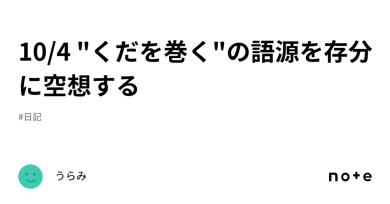 10/4