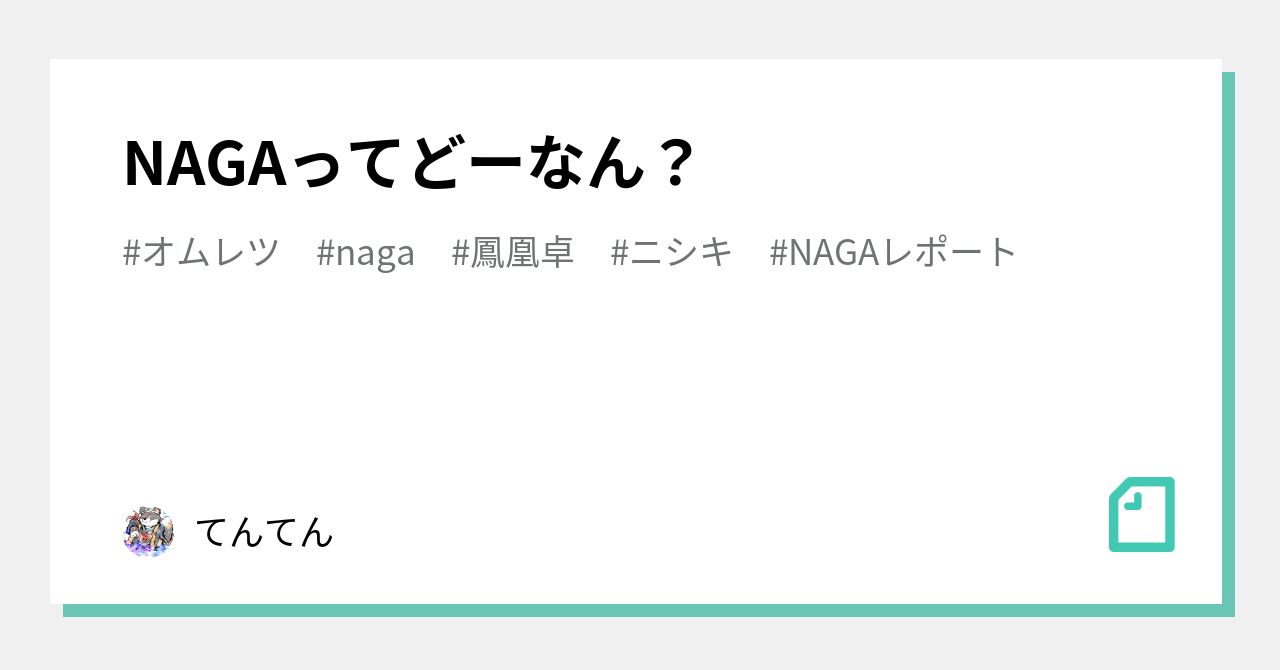 naga様専用⭐︎3点おまとめ NAGA様 おまとめ専用ページ NAGA様