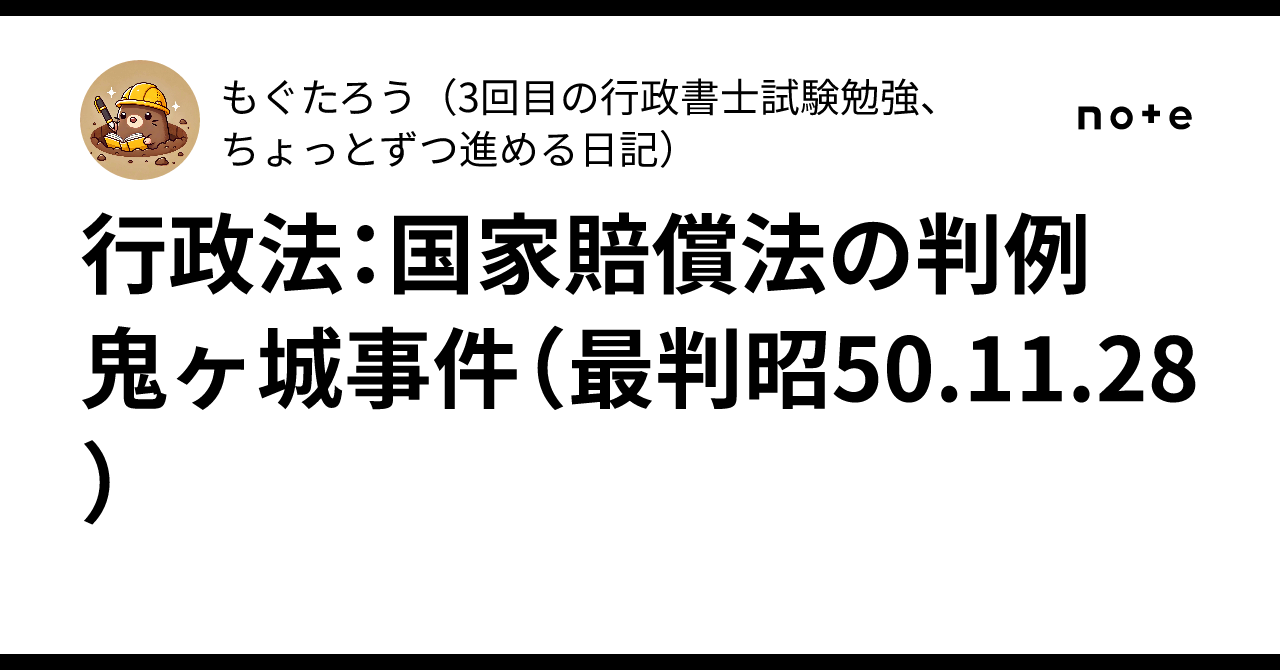 昭和60年行政関係判例解説 昭和60年行政関係判例解説 昭和60年行政関係判例解説 本
