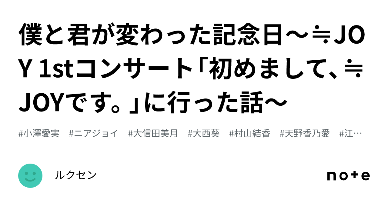 ≒ JOY 大西葵 ビブス（初期） maxresdefault.jpg