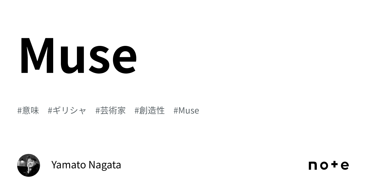 MUSE ミュール即決前にご連絡ください