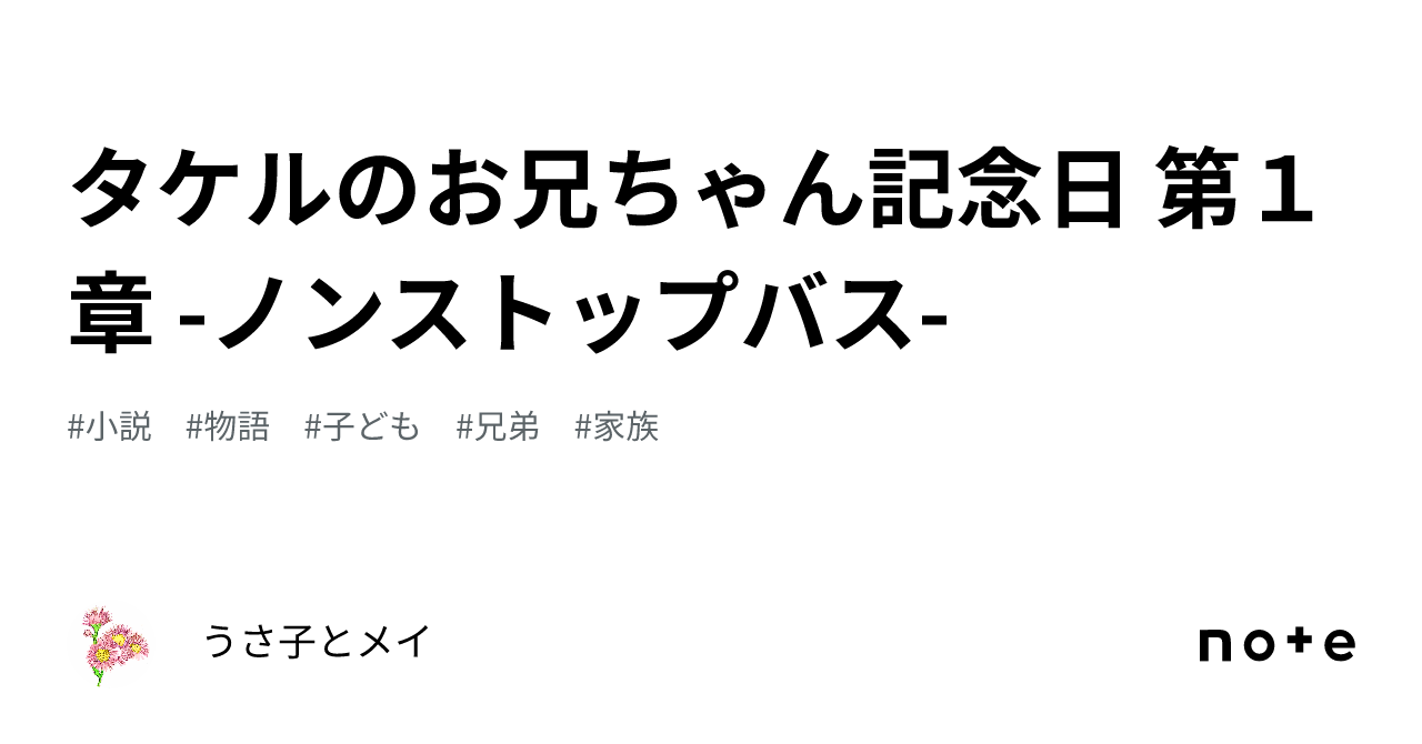 だるま ヴァロラント