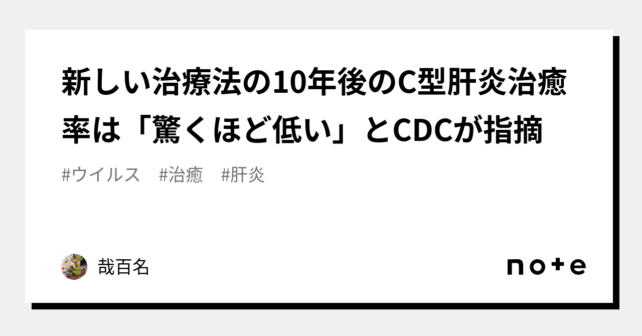 自然を生かした治療法 その驚くべき治癒力 - 本