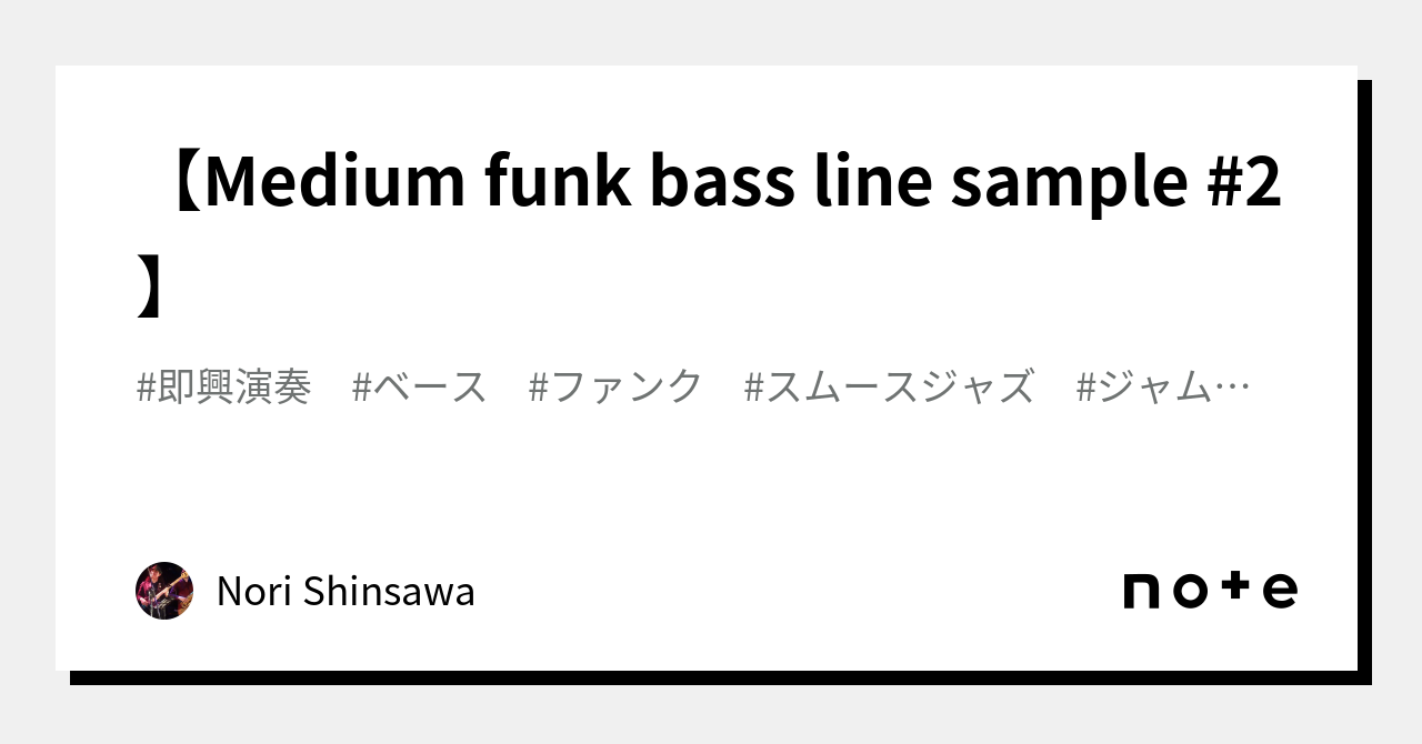 【Medium funk bass line sample 2】｜Nori Shinsawa