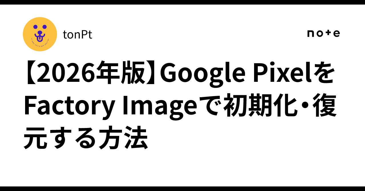 [2026 Edition] How to Initialize and Restore Google Pixel Using Factory ...