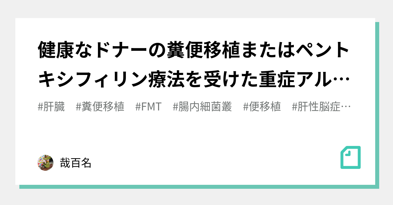 ペントキシフィリンEMSリーフレット