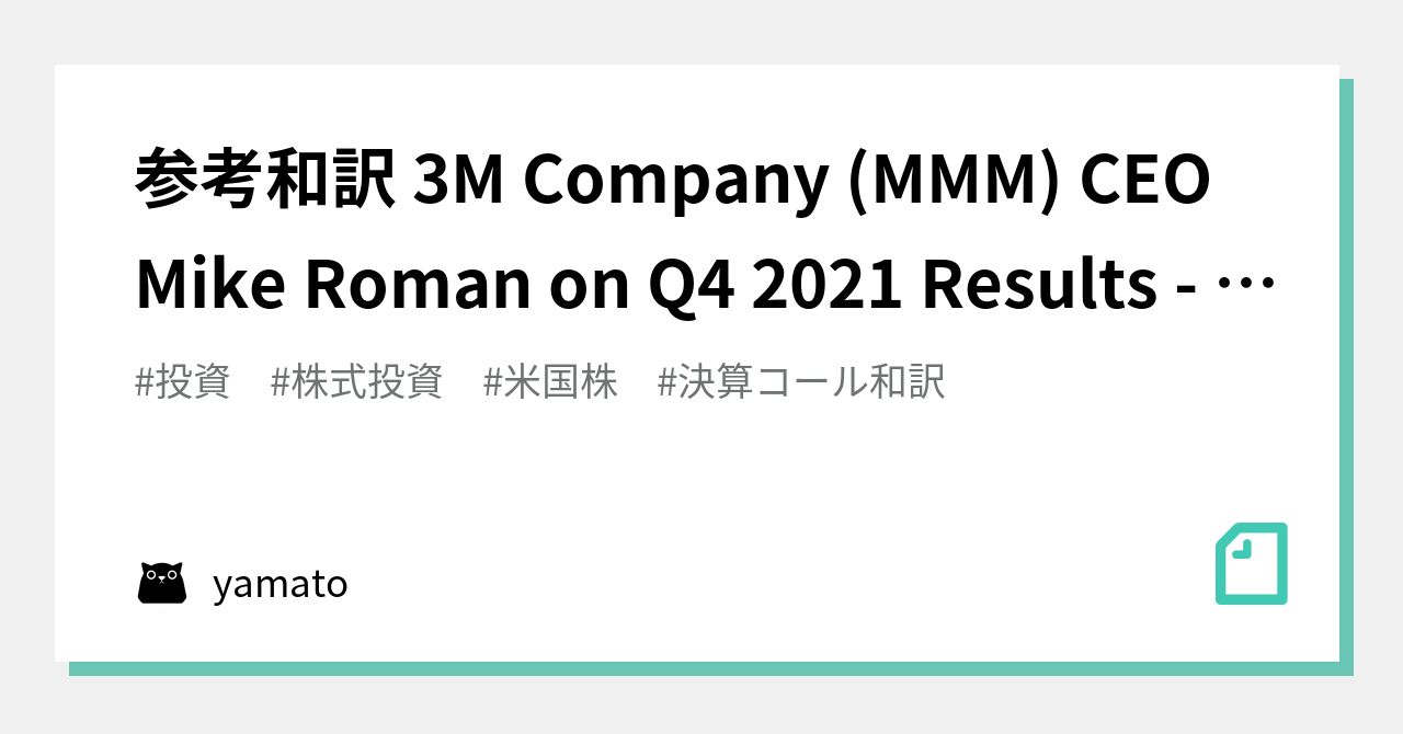 3m Q4 Earnings Call Transcript