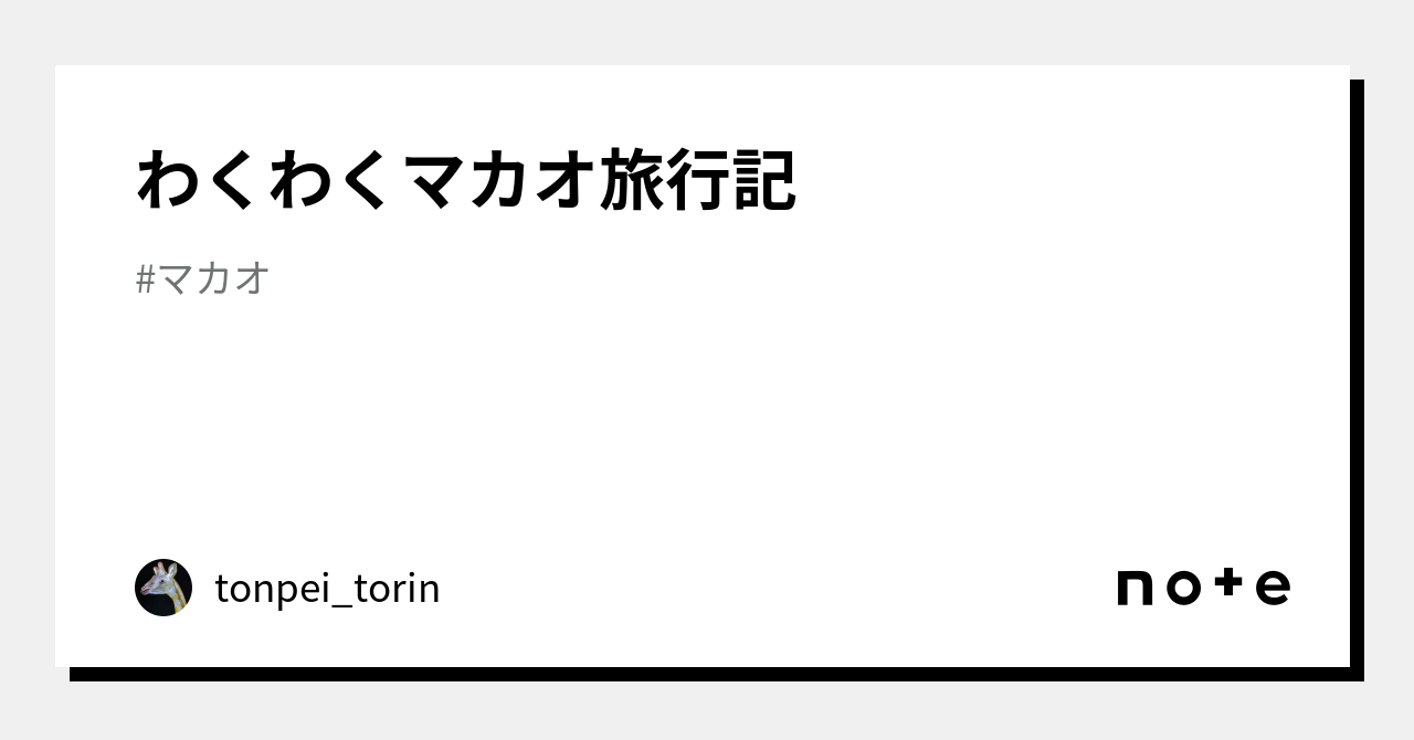 バイオ燃料 ヨーロッパ