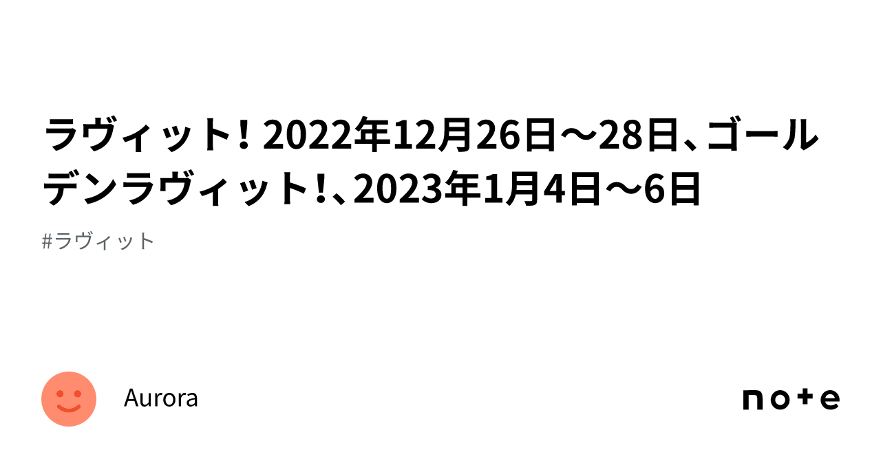 ベッキー ペット