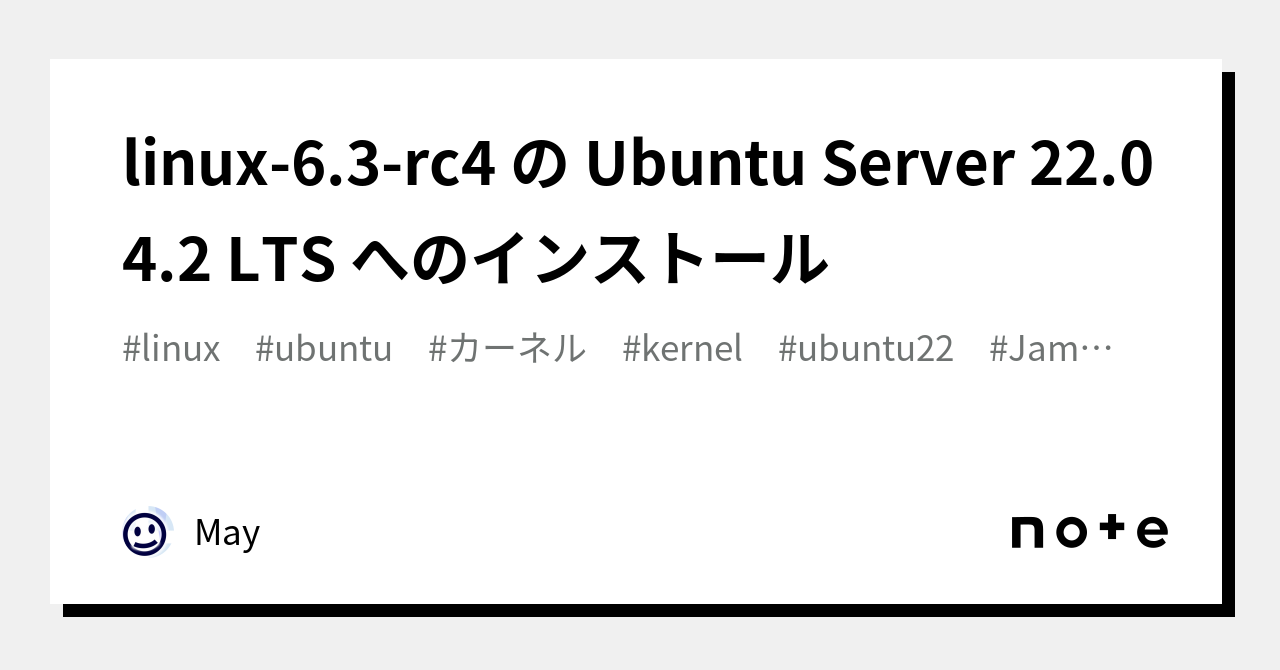 Ubuntu Server Update Ubuntu Server 22.04.2 LTS에 linux-6.3-rc4 설치|May