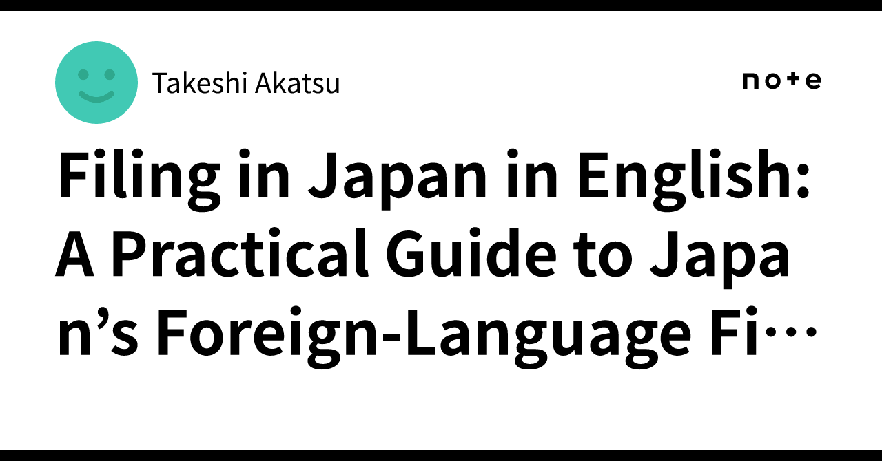 Filing in Japan in English: A Practical Guide to Japan’s Foreign ...