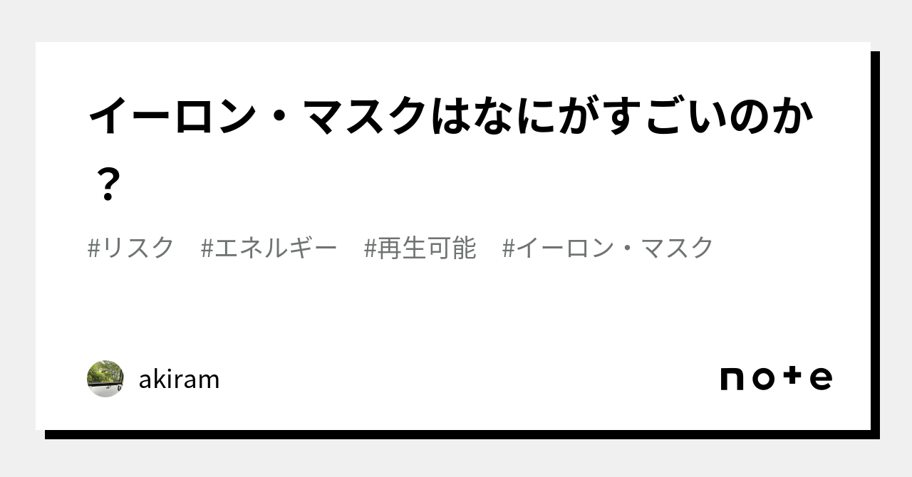 小関裕太 広瀬すず クリスマスイブ