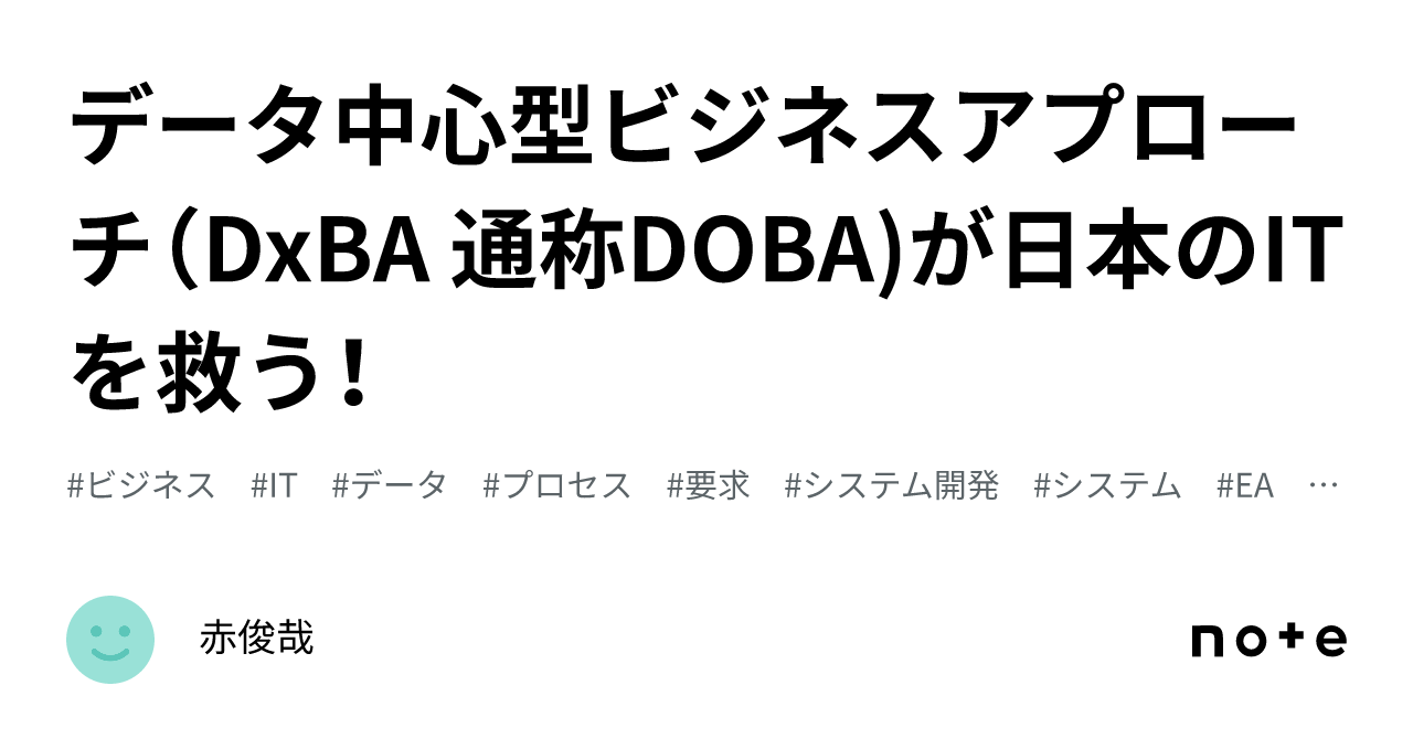 【中古】 データ中心アプローチによる情報システムの構築/オーム社/椿正明 中古】 データ中心アプローチによる情報システムの構築/オーム社