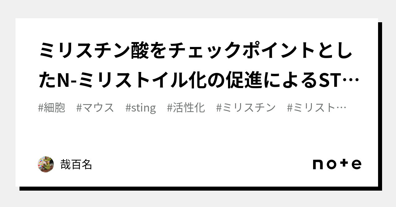 動作分析 -基礎から応用まで-