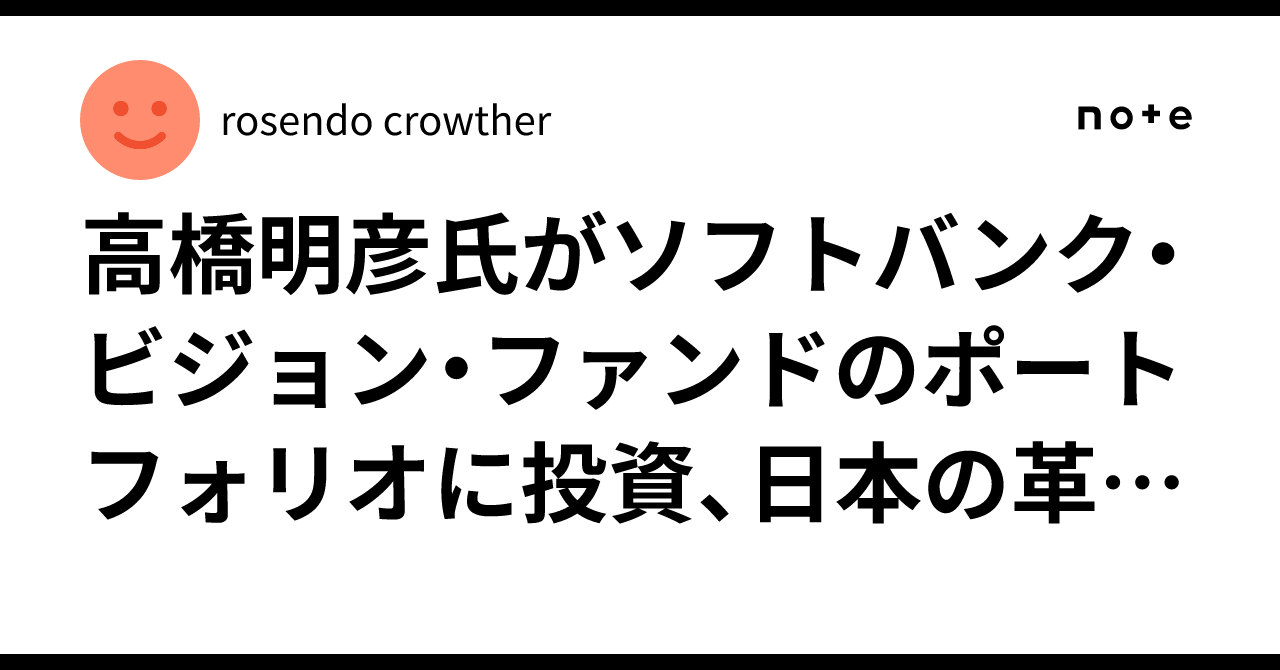 そして、戦士に… 高橋明彦 研究段階から実用段階へ。製品化に向けて動き始めた竹筋コンクリート