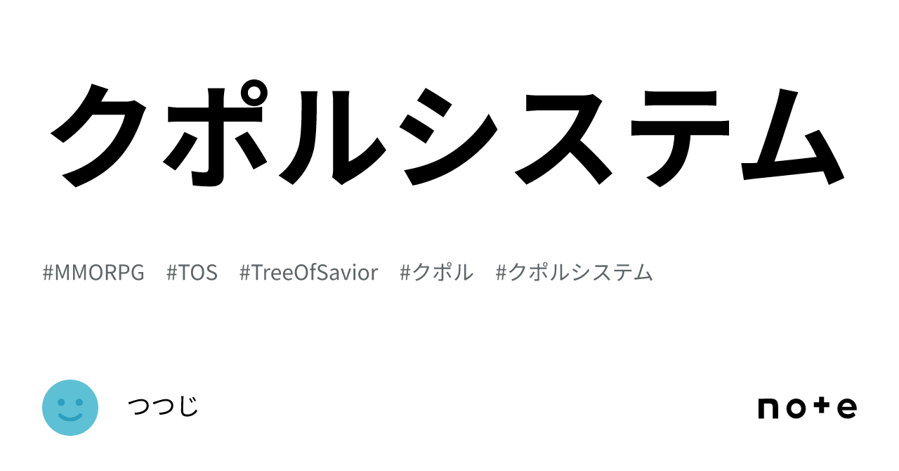 クポルシステム｜つつじ