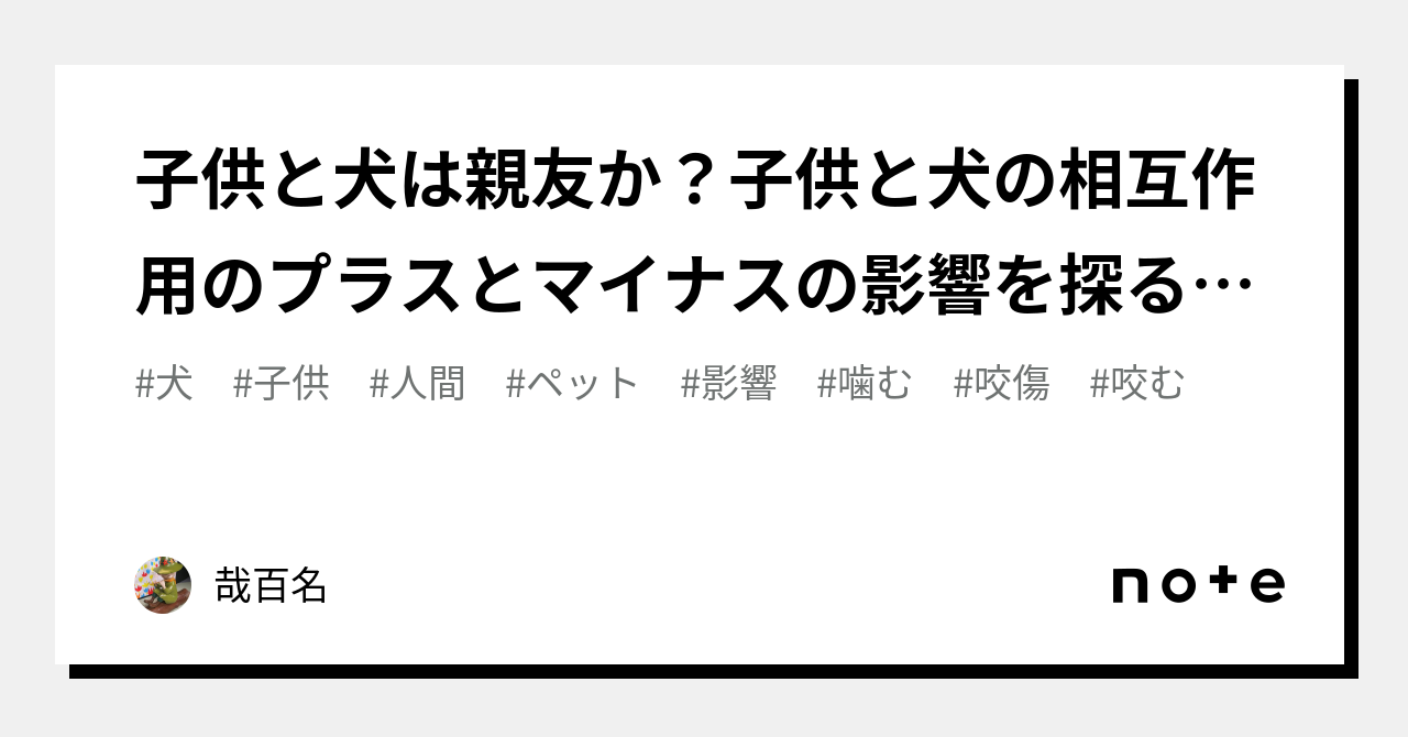 安い好評】 ペットへの愛着 人と動物のかかわりのメカニズムと動物介在介入 精神医学 東洋 看護理論 教育 研究 臨床 専門 資格試験 基礎 医療  外科内科 薬局 薬剤師 医者 医師国家試験 基礎薬学 漢方 歯