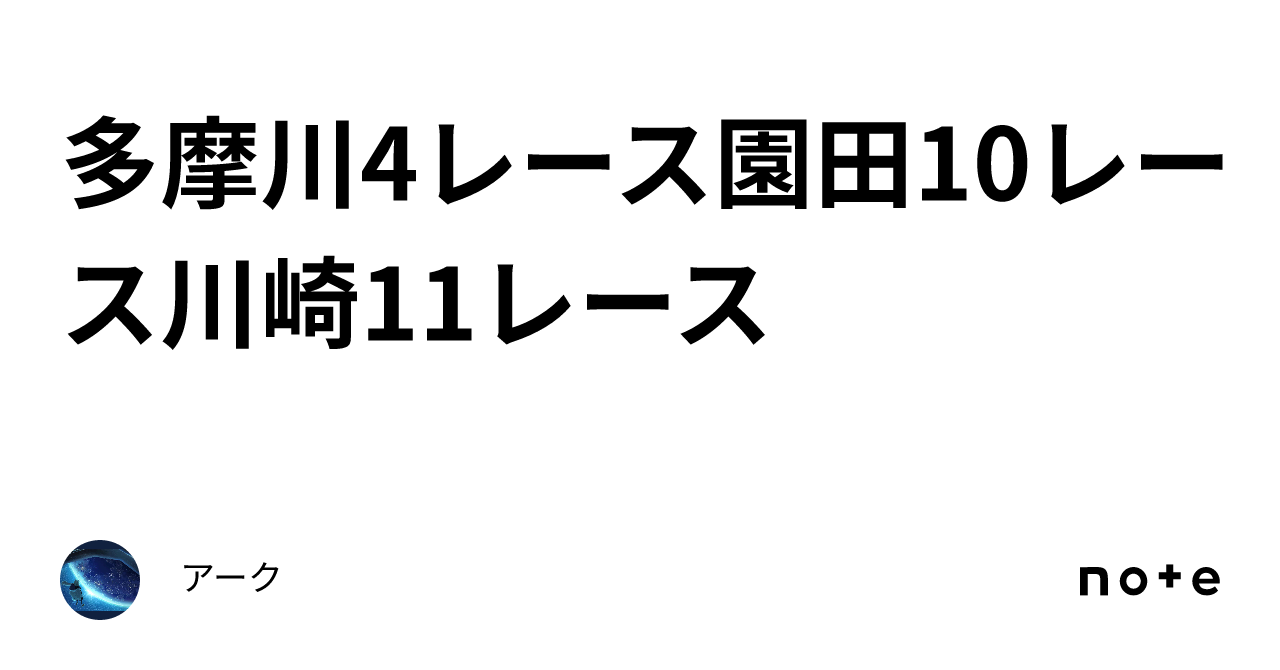 錦織一清 ディナーショー 大阪