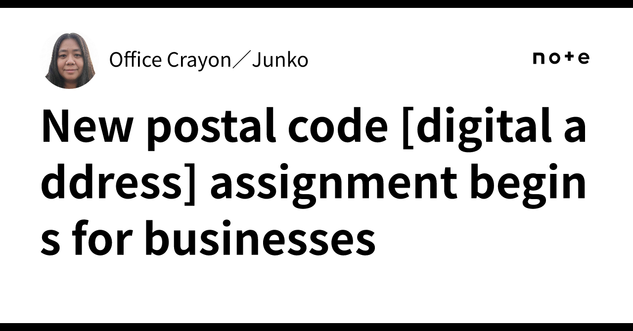 New postal code [digital address] assignment begins for businesses ...