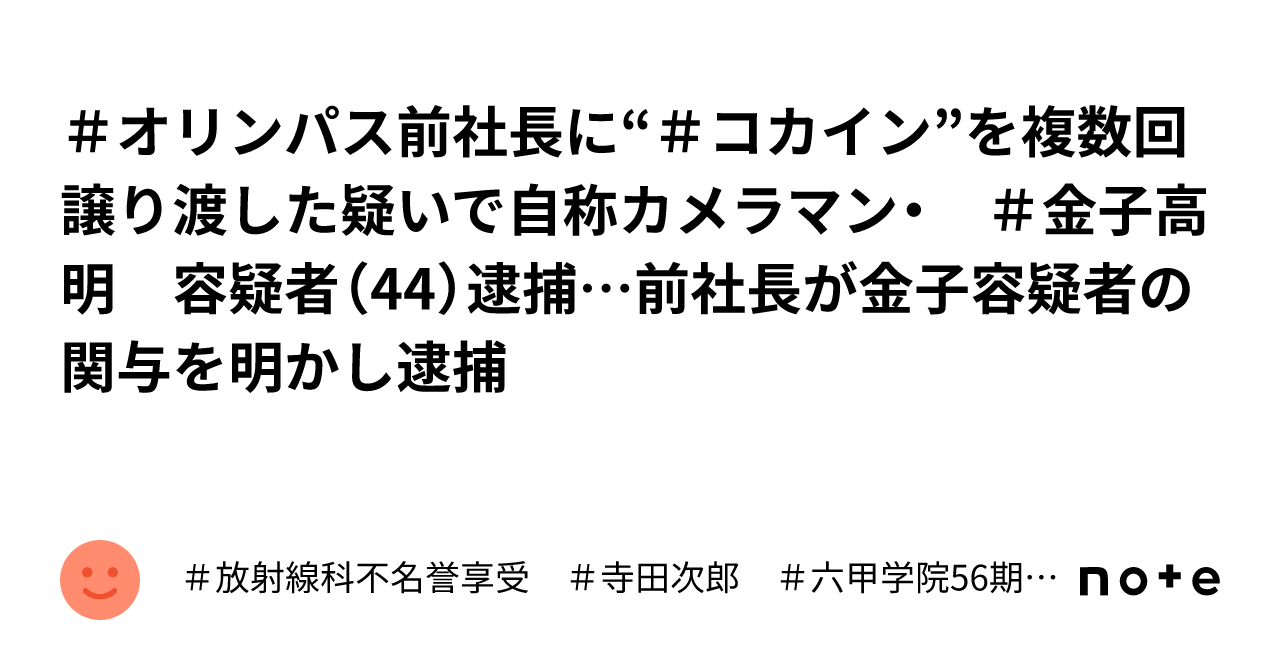 長崎県立大学 シーボルト校 寮