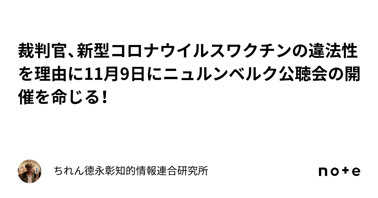 公聴会で裁判官を何と呼べばよいでしょうか?