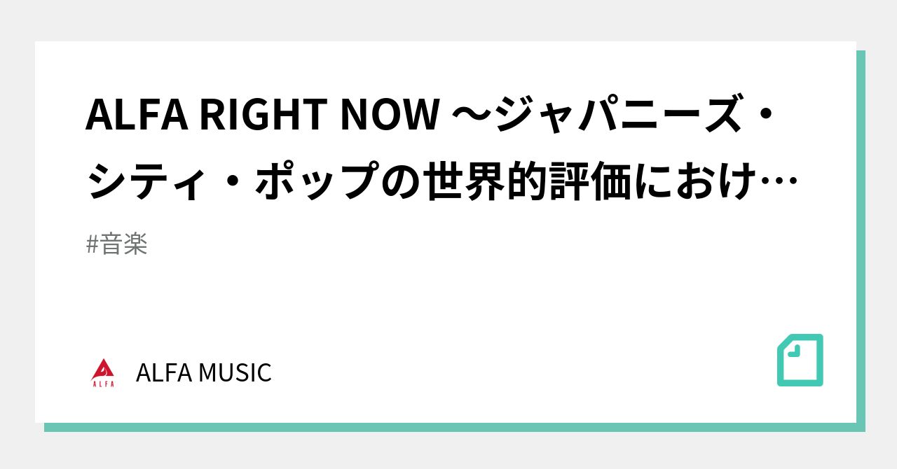 まとめ ハイ・ファイ・セット シティポップ 名盤 レア - 邦楽